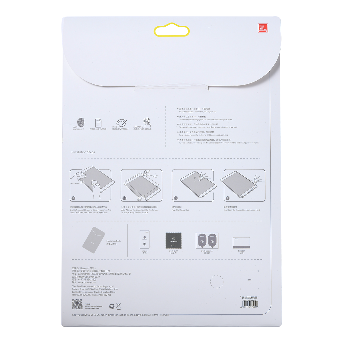 Paper Like Film For Pad 7 Pad 8 10.2inch Transparent