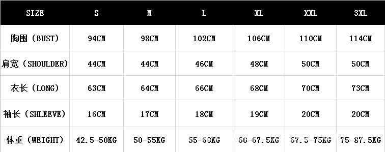 Women's Personalized Letter Printed T-shirt