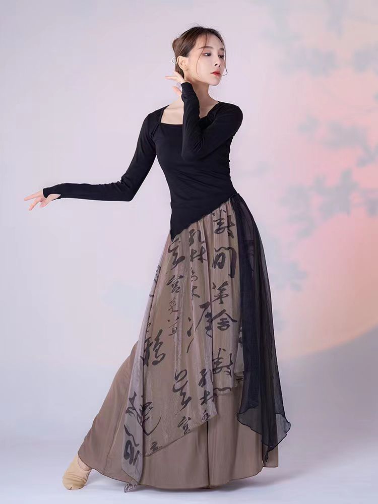 Title 3, Elegant Performance Wear Loose Wide-leg Pants