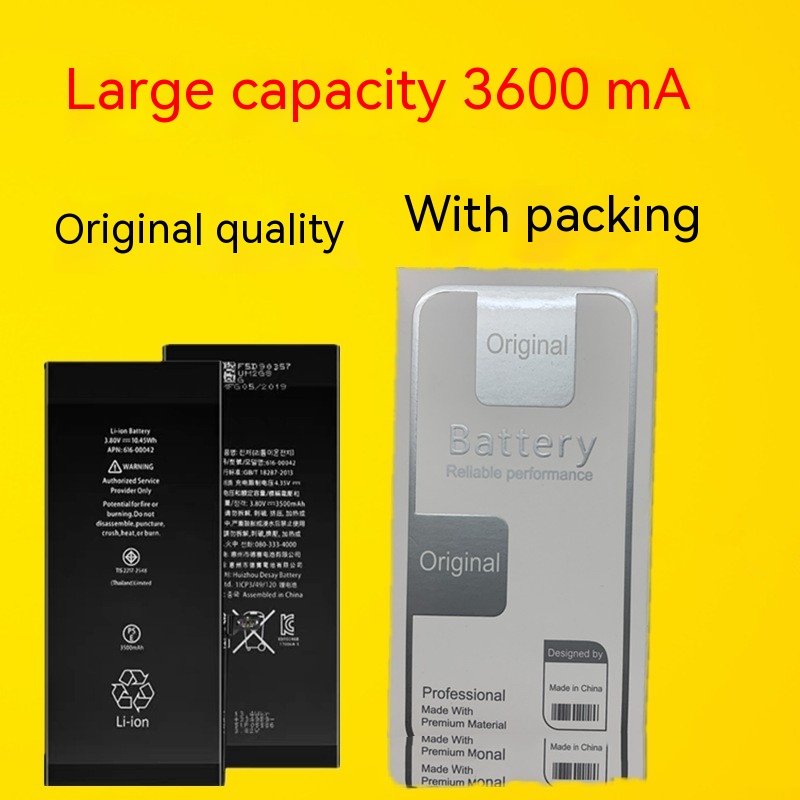 7G Super Capacity 2340mAh