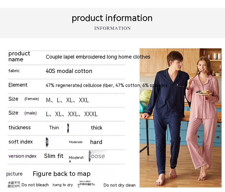 Title 1, Pijama de casal de modal e algodão com mangas c...