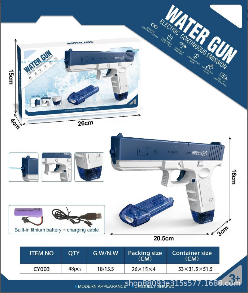 Cross-border New Glock Electric Continuous Water Gun Children's Toy Summer Summer Large Spray Water Gun Wholesale