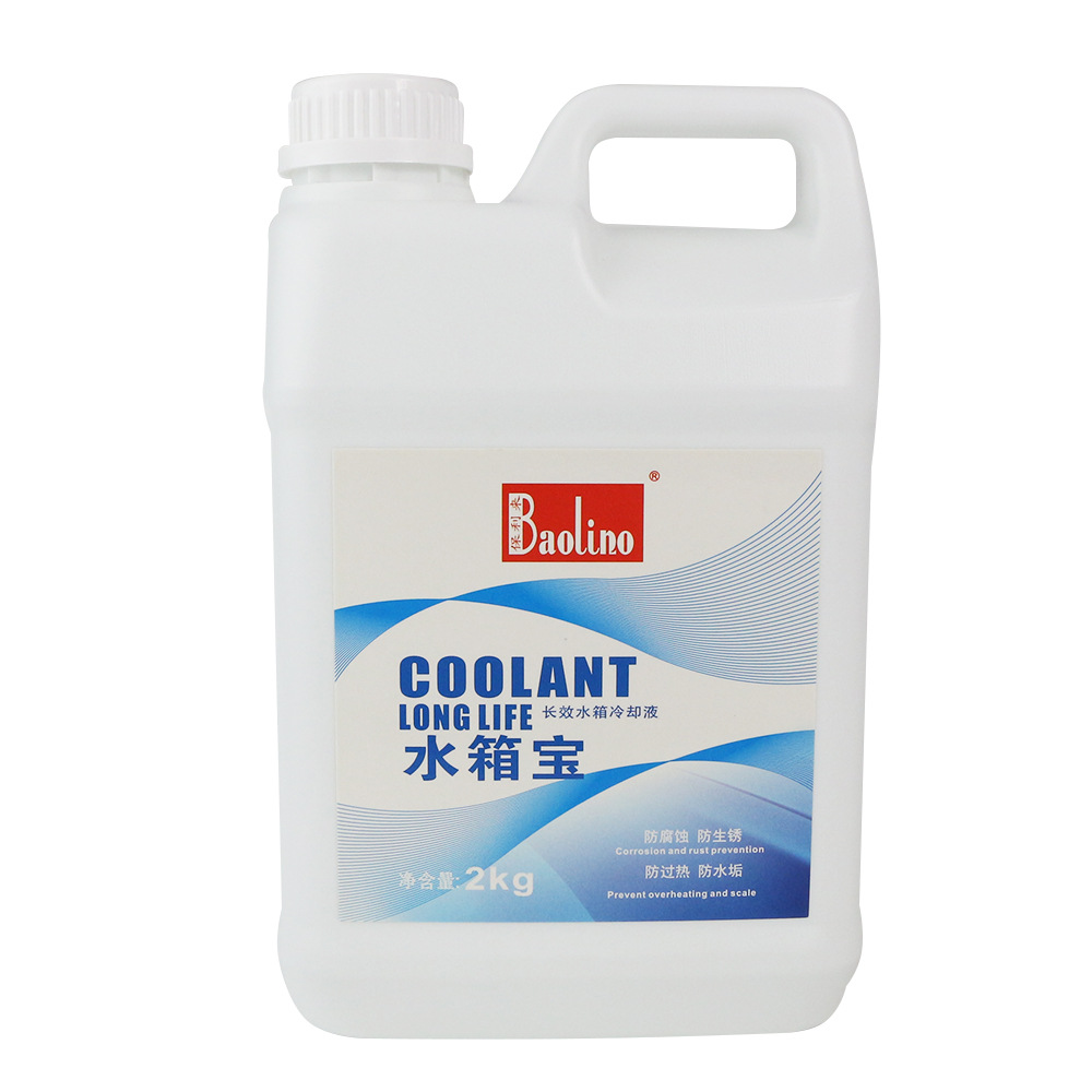 Car Engine Water Tank Cooling Agent - Image 3