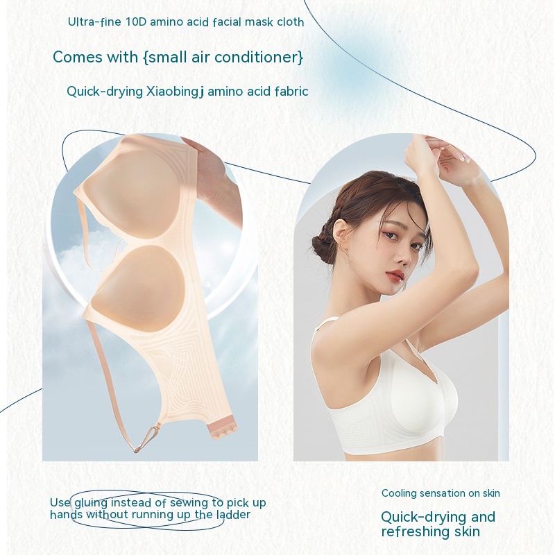 Title 7, Seamless Bra Without Steel Ring