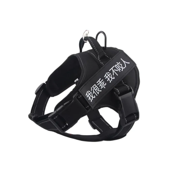 Medium Sized Large Dog Pet Chest Strap - Black