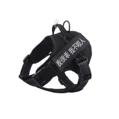Medium Sized Large Dog Pet Chest Strap - Black - View 1