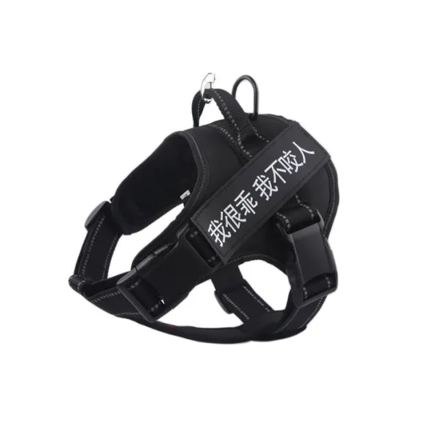 Medium Sized Large Dog Pet Chest Strap Black - Shop at LoveMi
