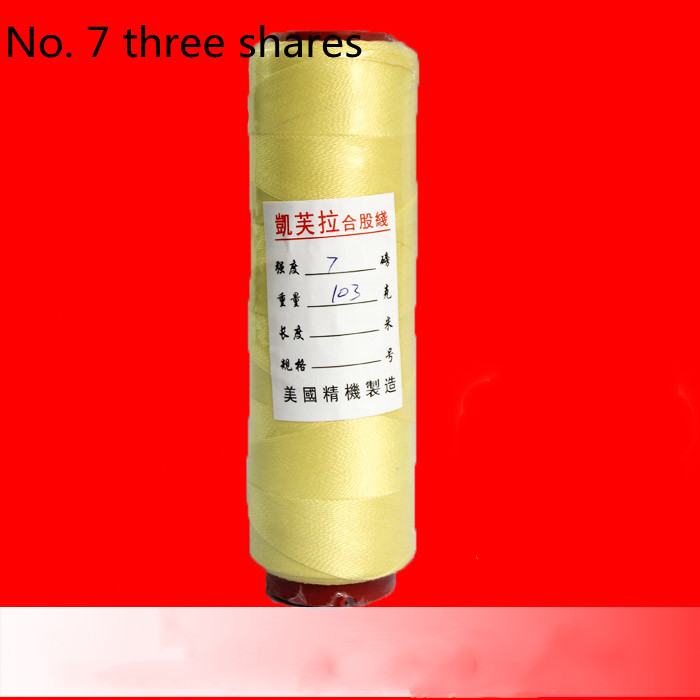 No.7 three strands100 grams