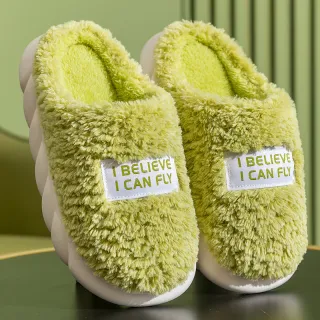 Warm Plush Slippers Home Shoes For Women Couple Winter Slippers - Green