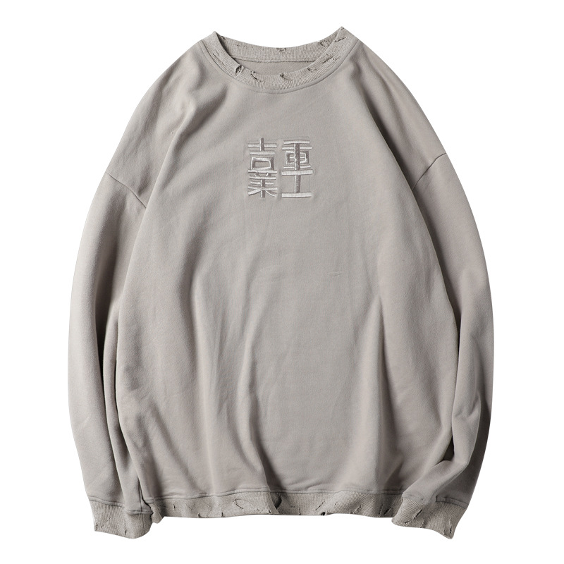 Title 7, Loose hip-hop ripped sweatshirt