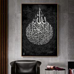 Bible Verses Family Decoration Murals Living Room Bedroom Paintings - White - View 1