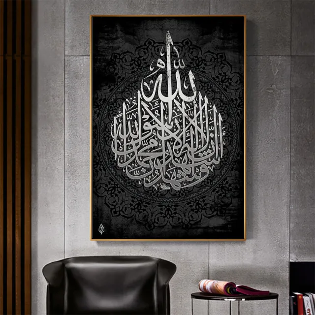 Bible Verses Family Decoration Murals Living Room Bedroom Paintings White - Shop at LoveMi