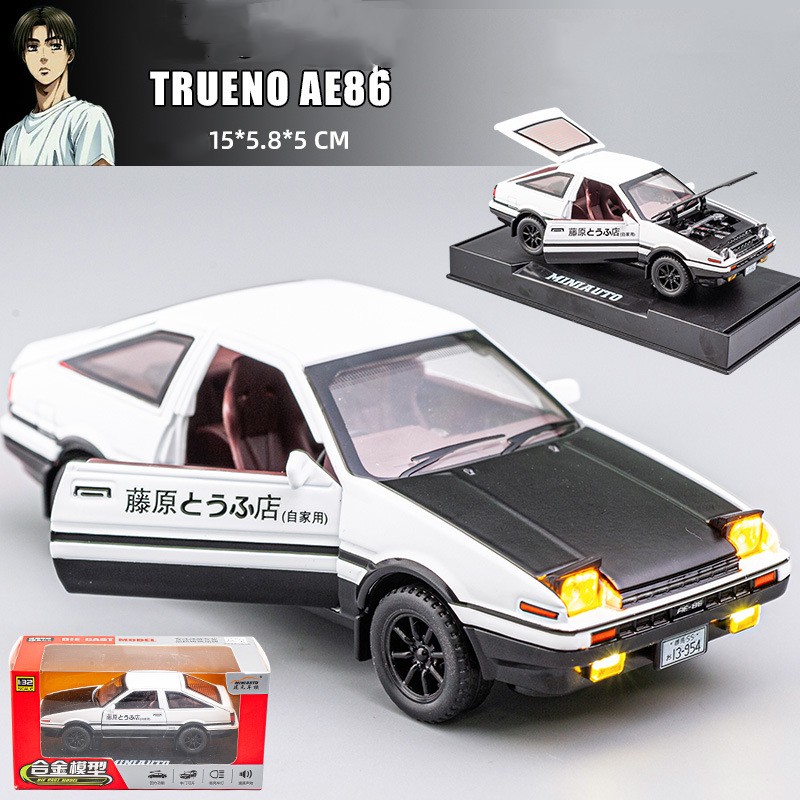 AE86 Black cover third gear