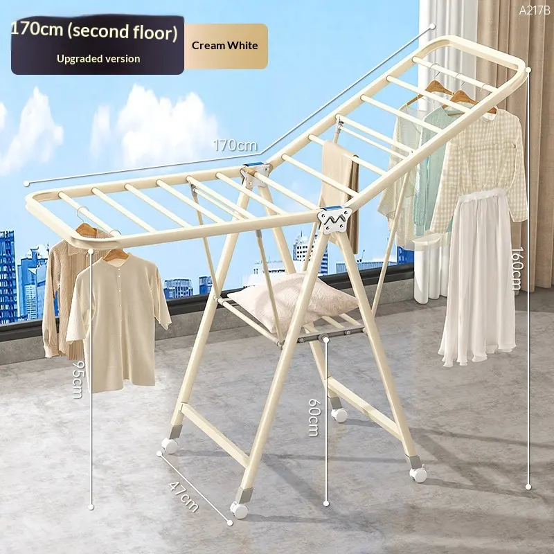 1.7-meter Cream White - Double-layer Air DryingFolding