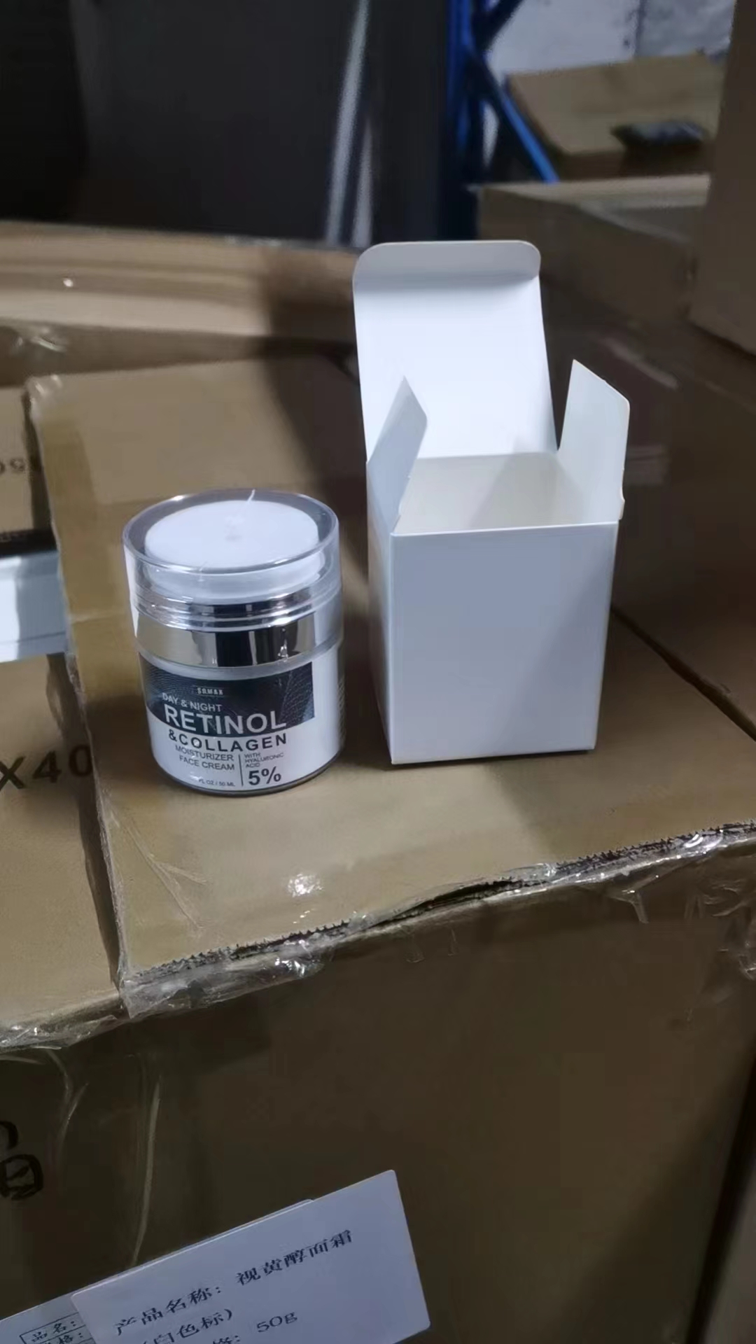 Retinol collagen cream with hyaluronic acid - Anti-aging.