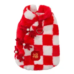 Year Checkered Pet Vest With Luck Symbol, Plush Red White Dog Jacket With Qipao Knots For Lunar New Year - Dero Red - View 1