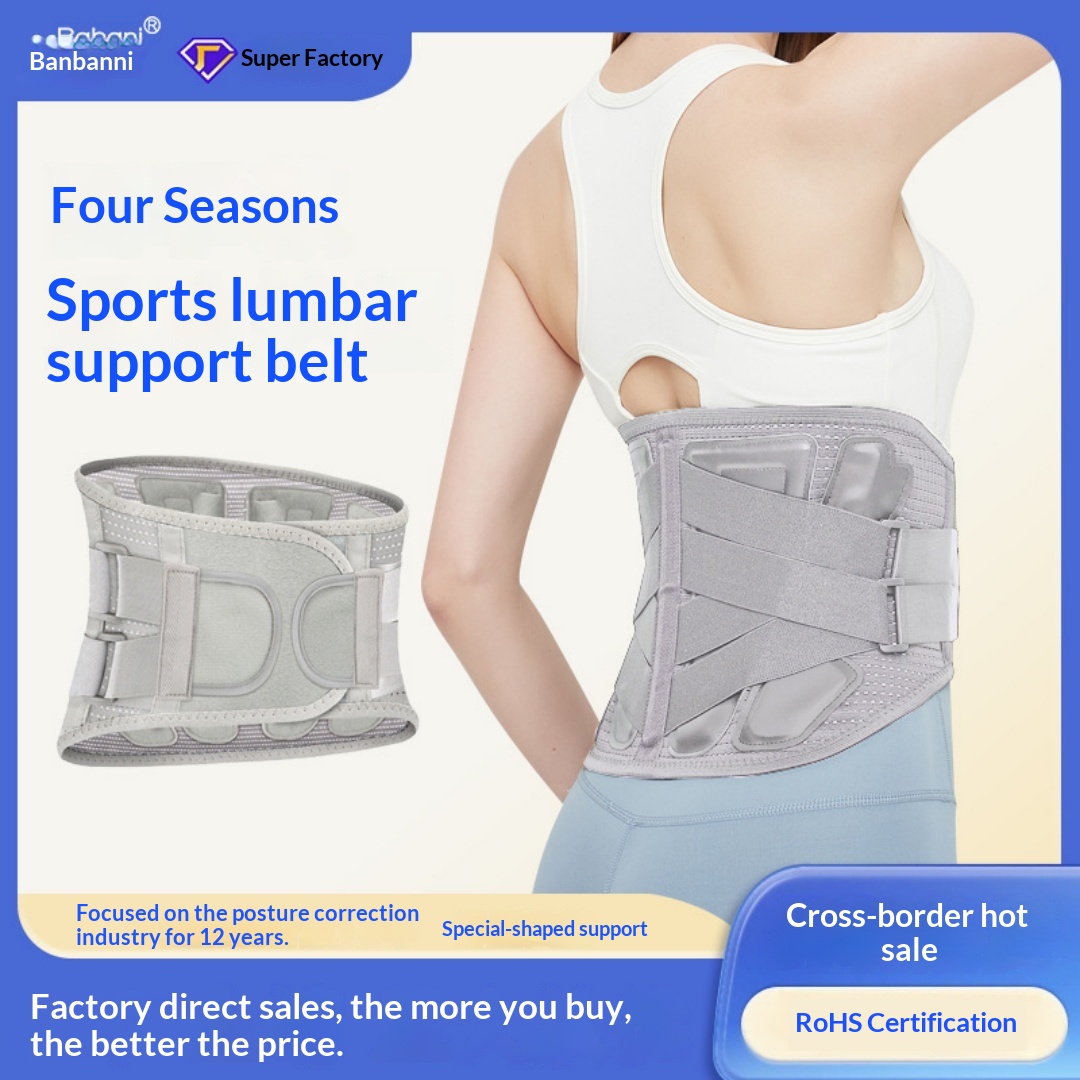 Adjustable Pressure-Relieving Breathable Lumbar Support Belt For Prolonged Sitting, Suitable For Back Pain And Lumbar Muscle Strain