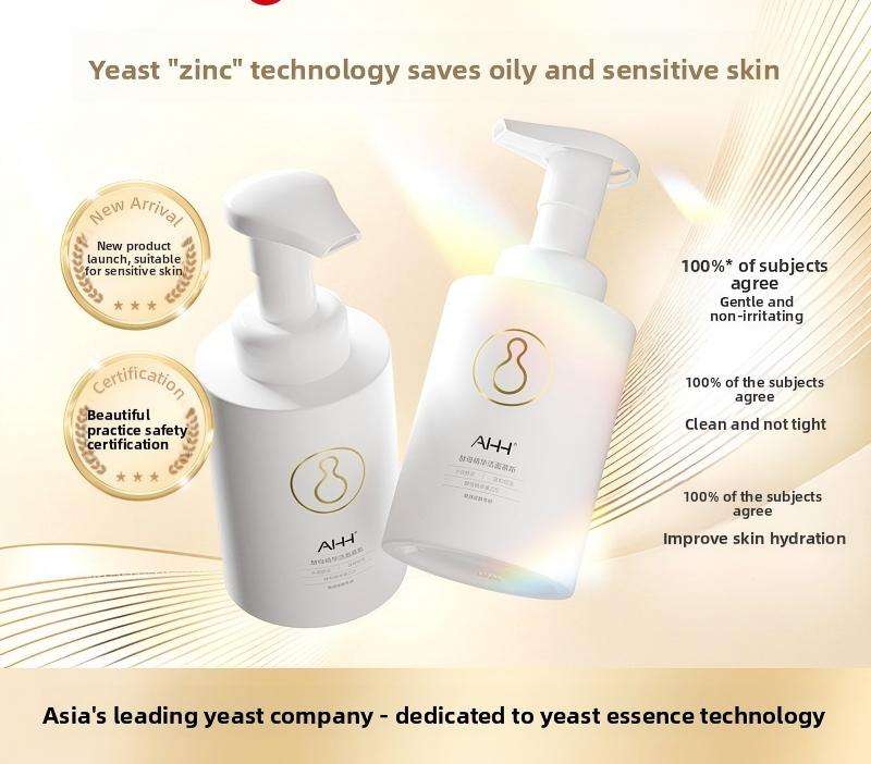 Alternative view of AHH Yeast Extract Facial Cleansing Mousse, 140ml