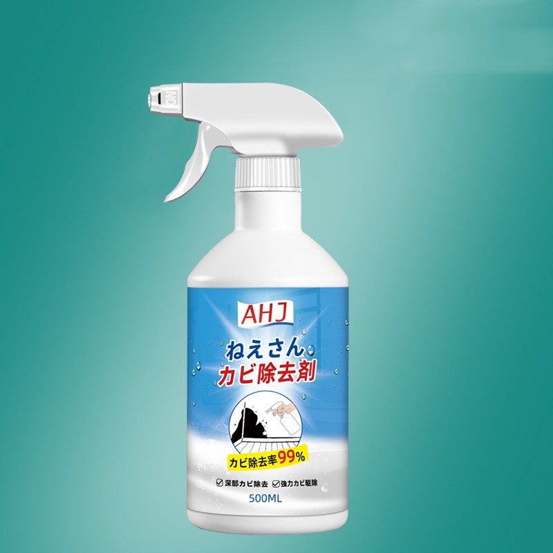 Title 1, Wall To Remove Mildew Detergent Anti-mildew Art...