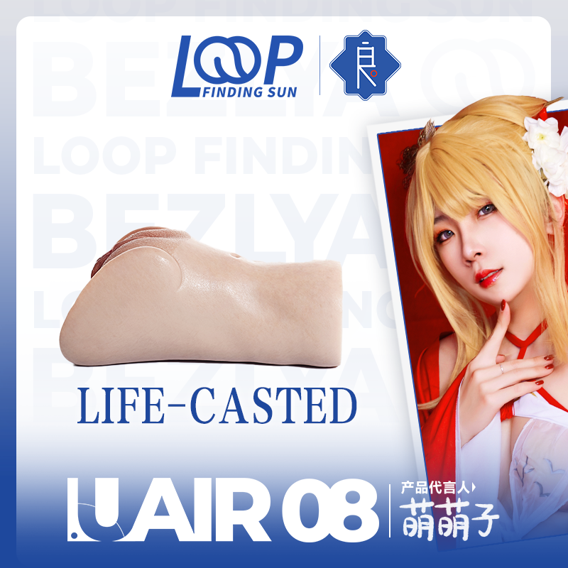 AITIA Airplane Cup Men'sDesensitization Trainer Adult BlackTechnology Toy At Night With RealPeople To Take The Essence Fiji Cup