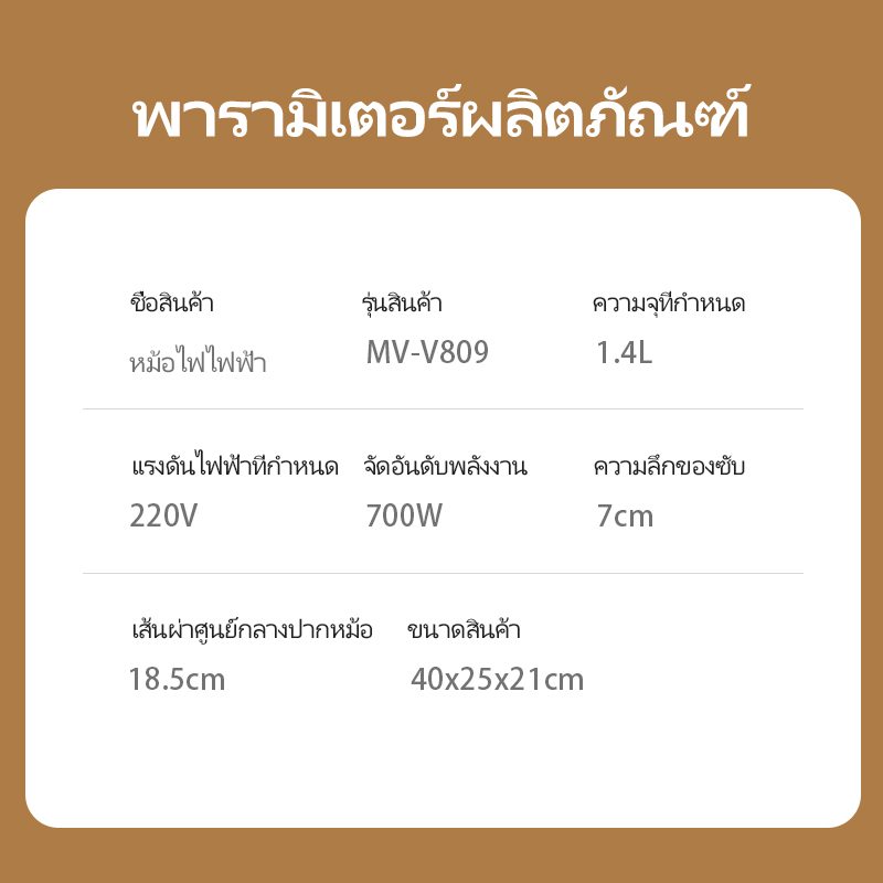 Kawu MV-V809 Multifunctional Electric Cooker White Version With Steamer 9