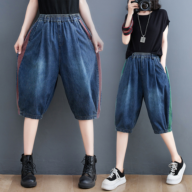 Title 2, Large Size Womens Korean Style New Denim Stitc...