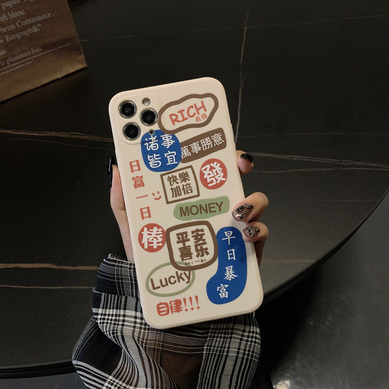 Cartoon Mobile Phone Case All Inclusive