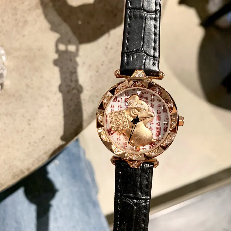 When the Golden Pig Girl's Watch Comes