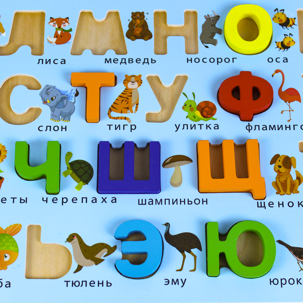 Title 1, 33 Russian Letter Word Puzzle Board Children