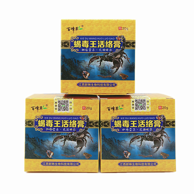 Baifeng Grass Scorpion King Active Skin care lotion - 4