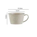 Beige Breakfast Cup