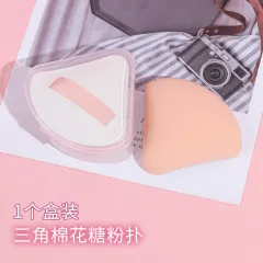 Makeup Sponge Puff, Reusable Dry And Wet Soft Air Cushion Puff, Suitable For Liquid Foundation, Foundation, Concealer - Triangle - View 1