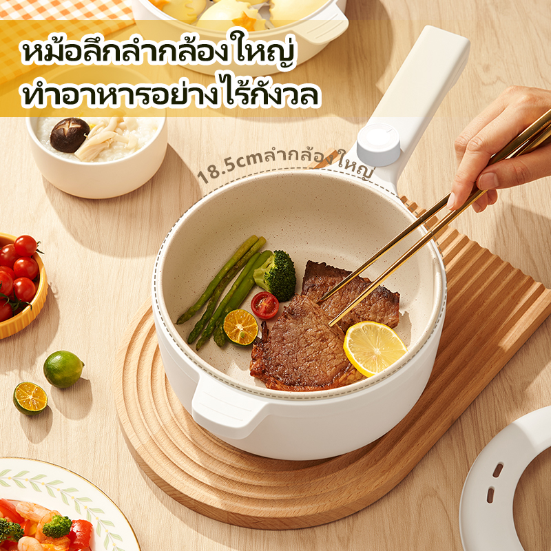 Kawu MV-V809 Multifunctional Electric Cooking Pot Computer Version, White 4