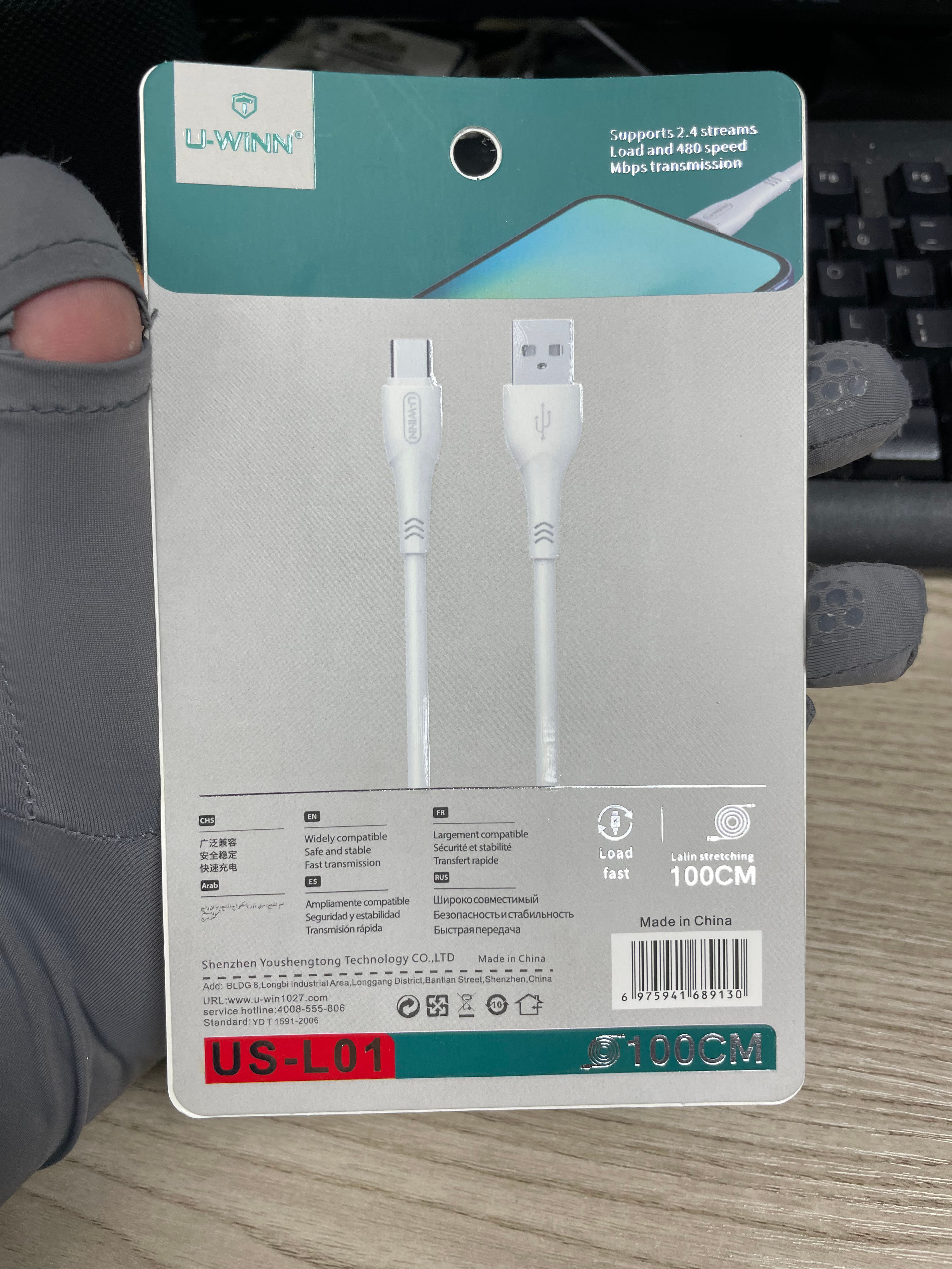 L01 Micro USB Cable 2.4A 1M Black USB 3.0 UWINN