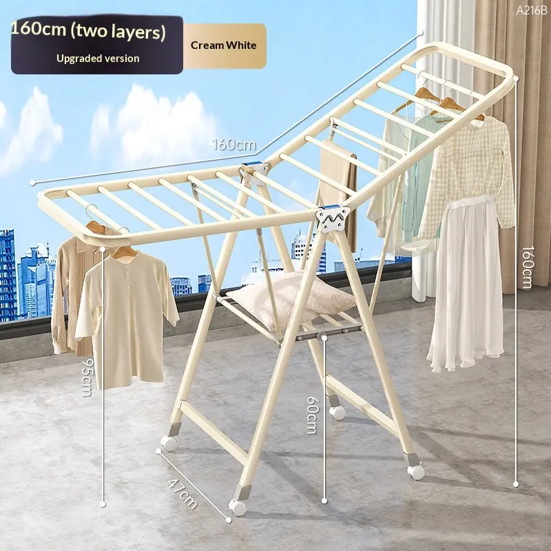 1.6-meter Cream White - Double-layer Air DryingFolding