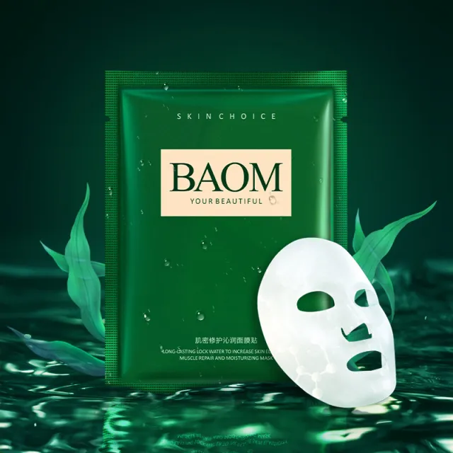 Baoma Mystery Muscle Repair Moisturizing Mask Patch 25G Tablet - Shop at LoveMi