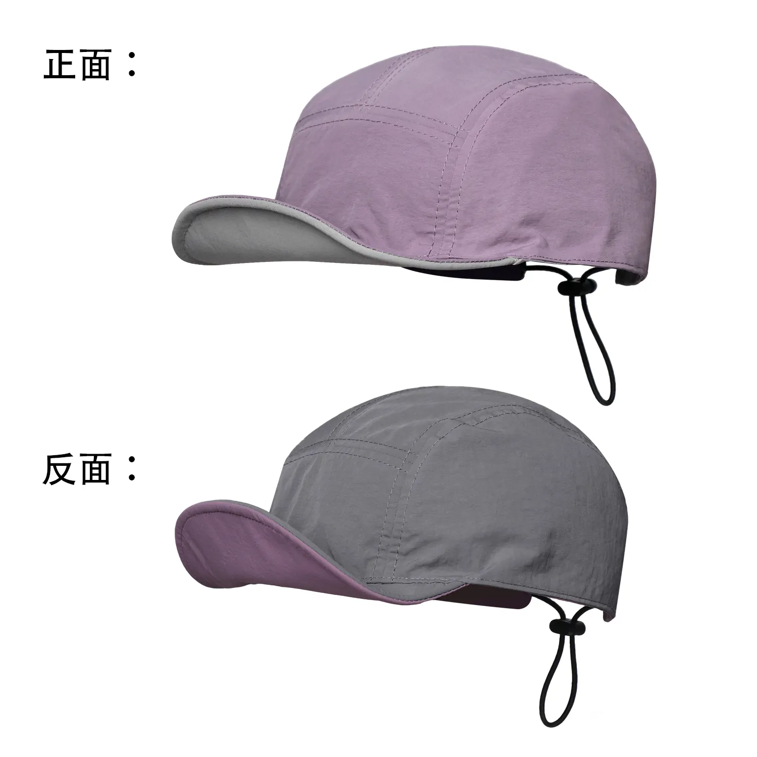 Summer Men's And Women's Identical Moisture-wicking Double-sided
