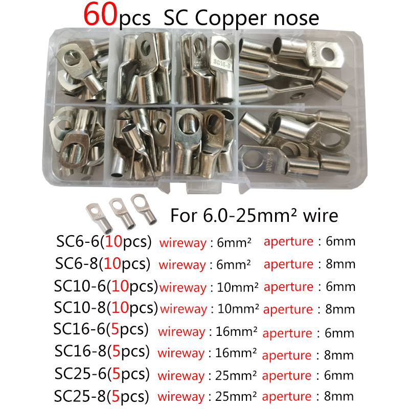 SC 60PCS