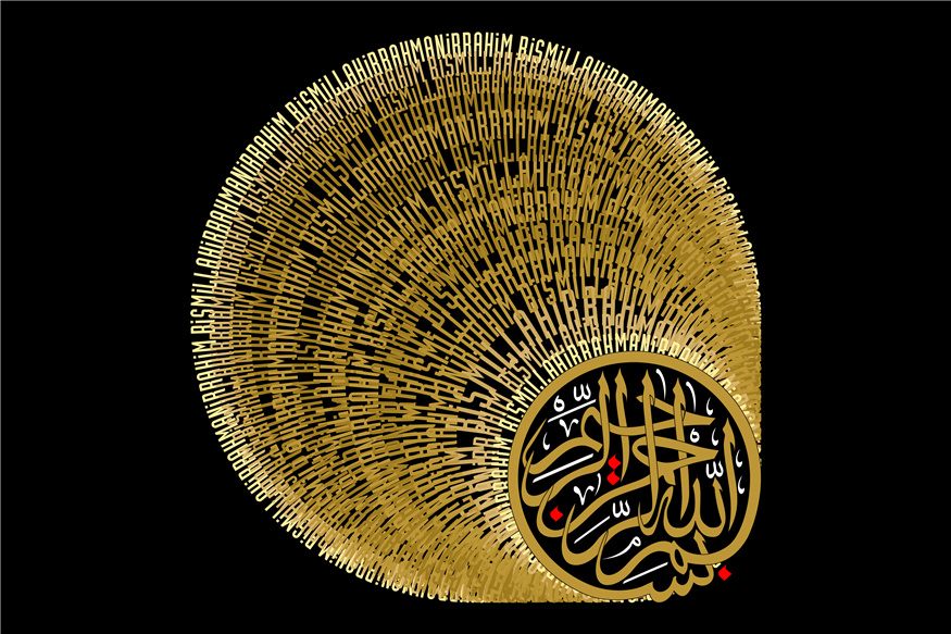 Golden Islamic Wall Art Canvas - Image 1 of 7