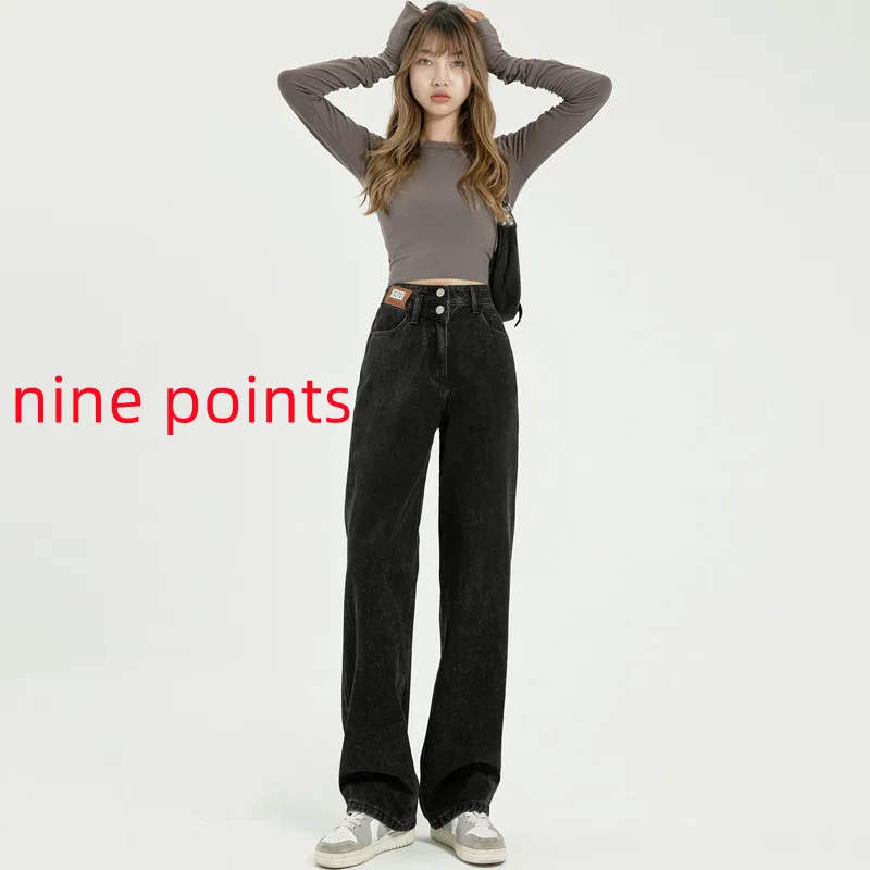 Retro Women's New Straight High Waist Wide Leg Jeans - Black