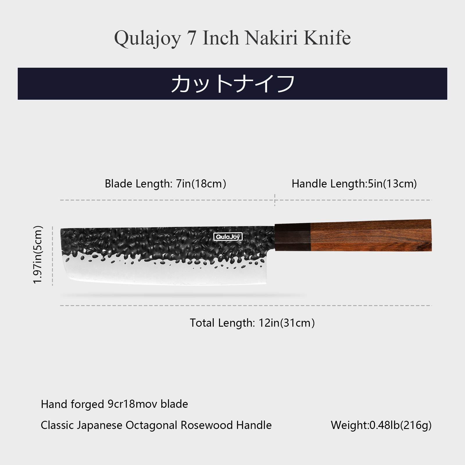 Qulajoy 7 Inch Santoku Knife - Professional Japanese Chef Knife - Razor Sharp 9cr18mov Blade - Hammered Kitchen Knife - Octagonal Rosewood Handle With Sheath