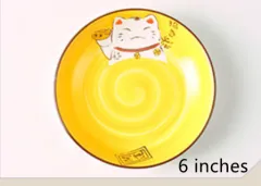 Japanese Style Cartoon Lucky Cat Ceramic Bowl - Yellow - View 1