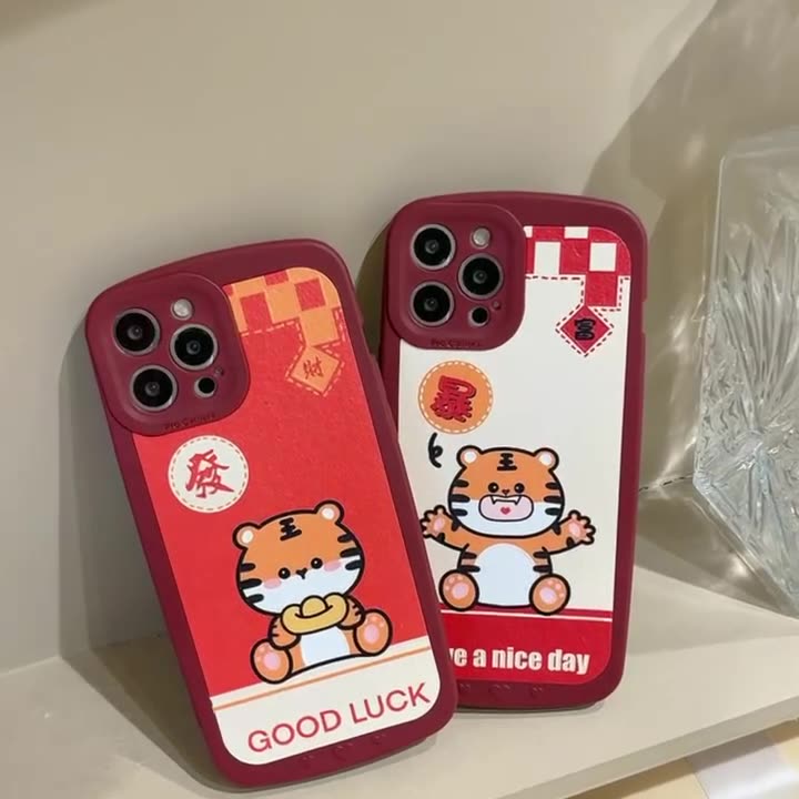 Cute New Year Tiger Applicable Phone Case - Image 5