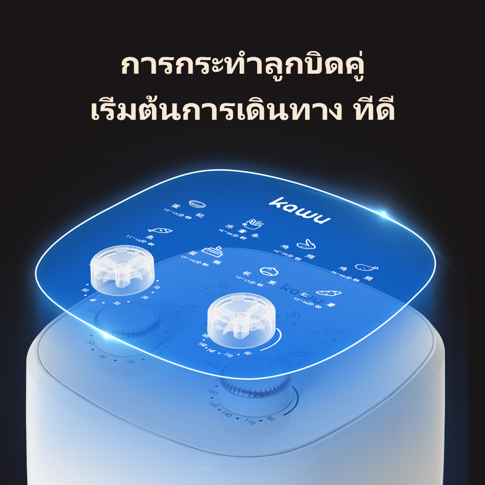 Kawu JN-400AM07A31 Air Fryer Mechanical Version 6