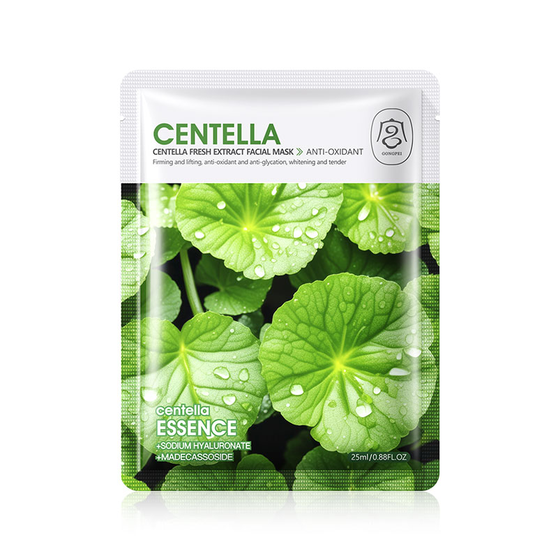 Gongpei Brightening Extract Sheet Mask 25ml Per Sheet — foto 2