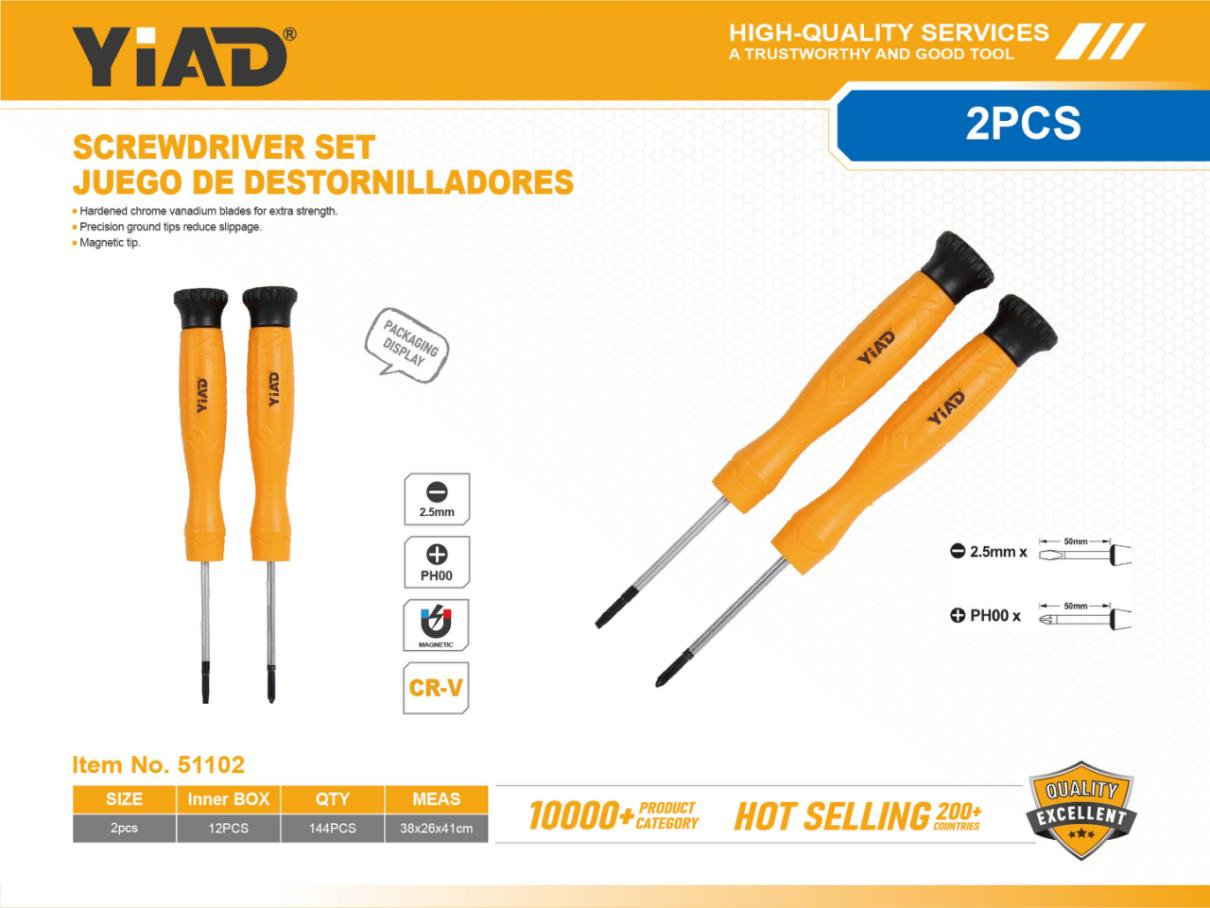 2PCS2.5 Cross-shaped Electronic Batch, Only Support Self-pickup, Please Note That Free Shipping Is For Anti-bidding Price