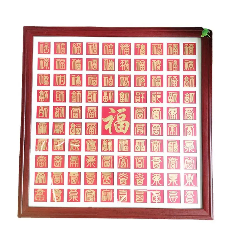 Handwritten Bahasa Diy Blessing Wedding Photo Frame