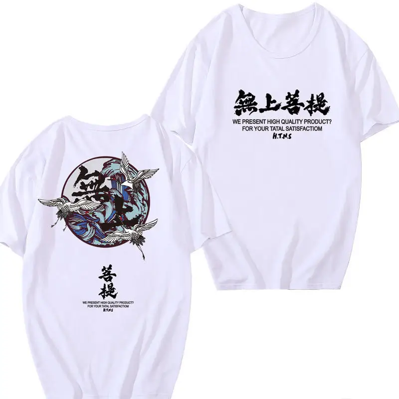Hip-hop Loose Five-point Men's Printed Short-sleeved T-shirt
