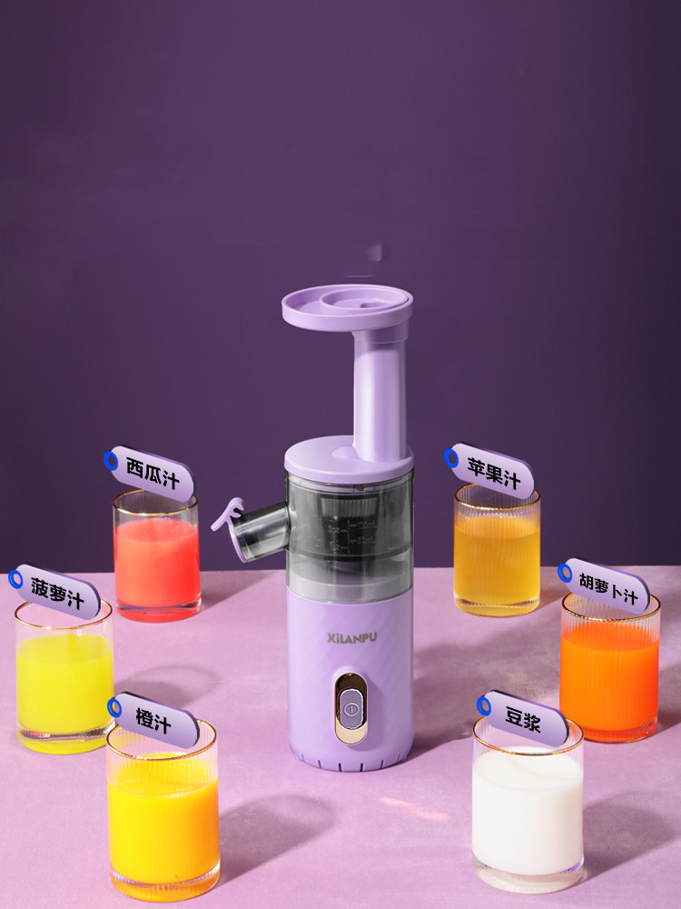 Title 2, Portable Multifunctional Frying Juice Machine