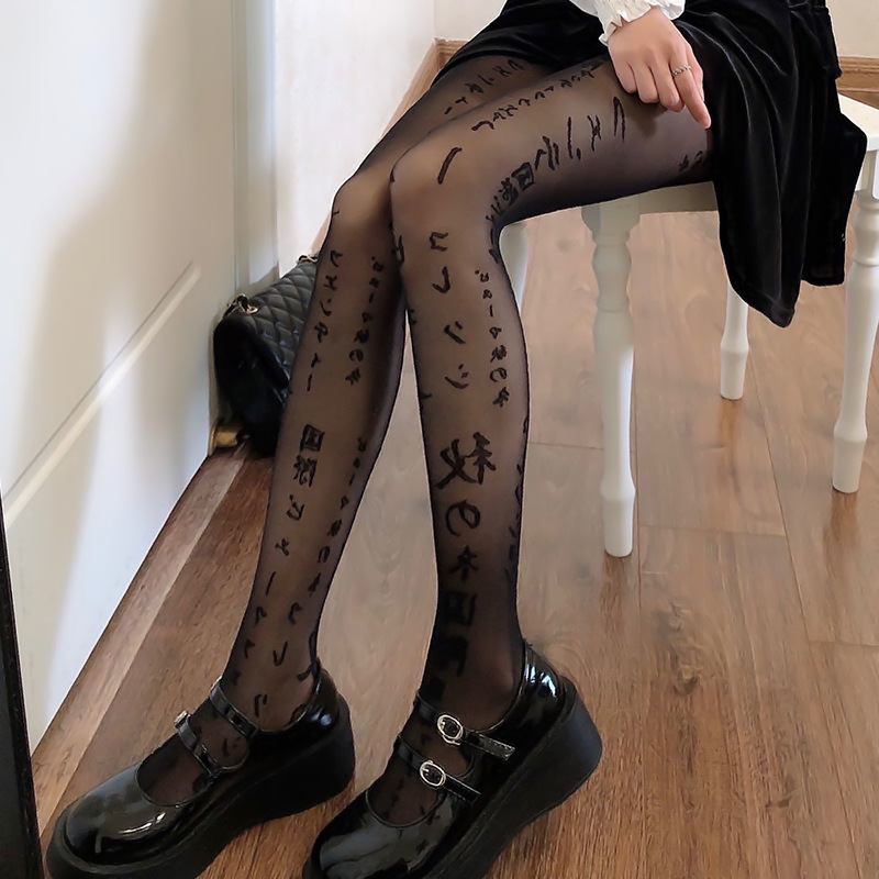 Fashion Women's Sexy Printed Letter Pantyhose